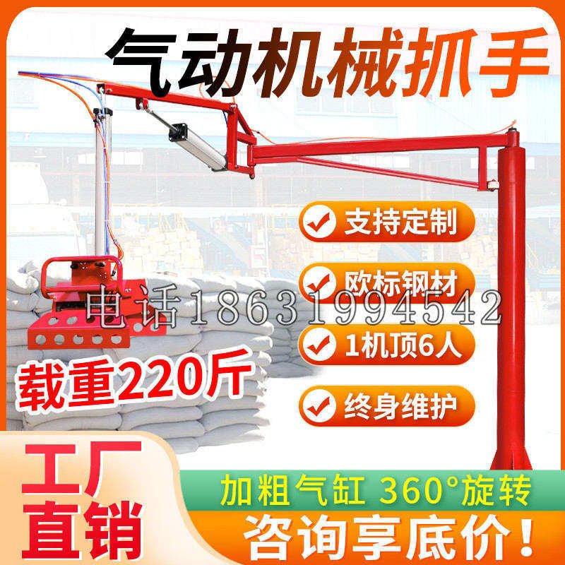 南明区凯富 Jupiter木星电动液压机械臂制作 主从机器人机械抓手